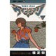 ウィングマン 8（少年ジャンプコミックス） [新書]
