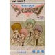 ウィングマン 12（少年ジャンプコミックス） [新書]