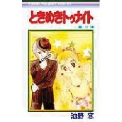 ときめきトゥナイト 16（りぼんマスコットコミックス） [新書]
