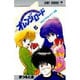 きまぐれオレンジ・ロード 5 ゆられてララバイの巻（ジャンプコミックス） [新書]