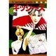 キッシーズ 4（マーガレットコミックス） [コミック]