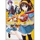 涼宮ハルヒの憂鬱　（２０）(角川コミックス・エース) [コミック]