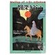 翳深き谷〈上〉―修道女フィデルマ(創元推理文庫) [文庫]