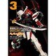 機動戦士ガンダムＳＥＥＤ　ＤＥＳＴＩＮＹ　ＡＳＴＲＡＹ　Ｒｅ：Ｍａｓｔｅｒ　Ｅｄｉｔｉｏｎ　（３） 特別版 (角川コミックス・エース) [コミック]