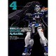 機動戦士ガンダムＳＥＥＤ　ＤＥＳＴＩＮＹ　ＡＳＴＲＡＹ　Ｒｅ：Ｍａｓｔｅｒ　Ｅｄｉｔｉｏｎ　（４） 特別版 (角川コミックス・エース) [コミック]