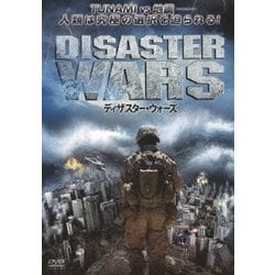 ヨドバシ.com - ディザスター・ウォーズ [DVD] 通販【全品無料配達】