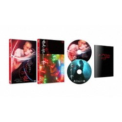 ヨドバシ.com - ヌードの夜 DVD-BOX [DVD] 通販【全品無料配達】