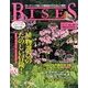 BISES (ビズ) 2014年 02月号 [雑誌]