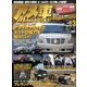 アメ車MAGAZINE (マガジン) 2014年 03月号 [雑誌]