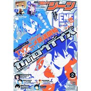 コミックジーン 2014年 02月号 [雑誌]