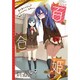 コミック百合姫 2014年 03月号 [雑誌]