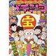 パチンコ10番勝負 2014年 02月号 [雑誌]