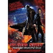 ブラッドショット:ヴァンパイア・エージェント