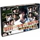 金田一少年の事件簿 獄門塾殺人事件 (日本テレビ開局60年特別番組) [DVD]
