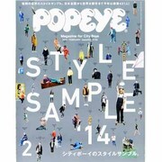 POPEYE (ポパイ) 2014年 02月号 [雑誌]