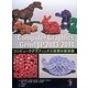 Computer Graphics Gems JP―コンピュータグラフィックス技術の最前線〈2013/2014〉 [単行本]