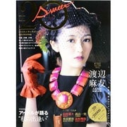 20±SWEET 2014WINTER [ムックその他]