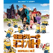 怪盗グルーのミニオン危機一発