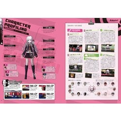 ダンガンロンパ1・2 Reload 超高校級の公式設定資料集 ―再装填― Amazon.co.jp: ダンガンロンパ1・2 Reload 超高校級の公式設定