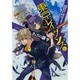 東京レイヴンズ〈6〉Black Shaman ASSAULT(富士見ファンタジア文庫) [文庫]
