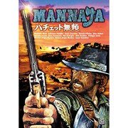 ハチェット無頼[DVD]