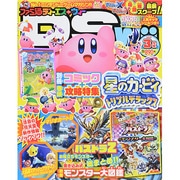 ファミ通DS+Wii (ウィー) 2014年 03月号 [雑誌]
