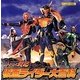 仮面ライダー大百科―仮面ライダー・トラベラーズ戦記(ゲームひみつ大百科〈4〉) [絵本]