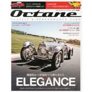 Octane日本版 vol.4（FG MOOK） [ムックその他]