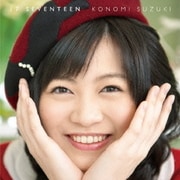 17(Seventeen)