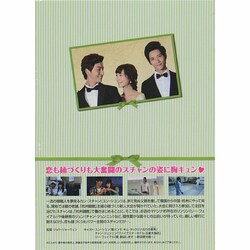 ヨドバシ.com - ハッピー・ヌードル～恋するかくし味～ DVD-BOXⅡ [DVD