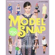 MODEL SNAP COLLECTION 2014年 03月号 [雑誌]