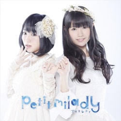 petit milady／azurite