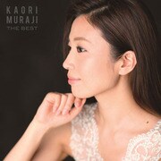 村治佳織ベスト~4 COMPOSERS