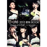 ℃-ute2013夏秋BOOK『Queen of J-POP―たどり着いた女戦士』 [単行本]
