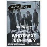 CD&DLでーた 2014年 02月号 [雑誌]