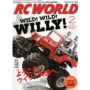 RC WORLD (ラジコン ワールド) 2014年 02月号 [雑誌]