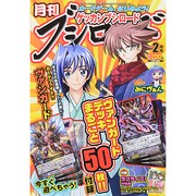 ブシロード 2014年 02月号 [雑誌]
