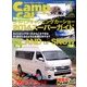 Jeep STYLE 2014 2014年 03月号 [雑誌]
