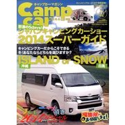 Jeep STYLE 2014 2014年 03月号 [雑誌]