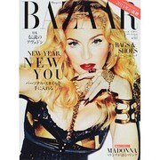 ハーパーズバザー 2014年 03月号 [雑誌]