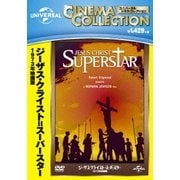 ジーザス・クライスト=スーパースター(1973)
