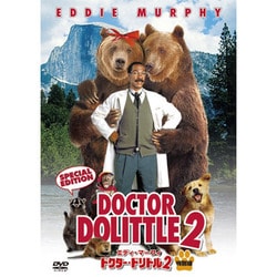 ドクター・ドリトル2<特別編> [DVD]