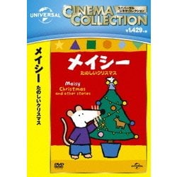 メイシー たのしいクリスマス [DVD]