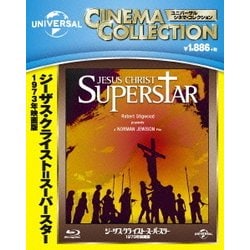 ジーザス・クライスト=スーパースター(1973) [Blu-ray Disc]