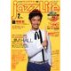 jazz Life (ジャズライフ) 2014年 02月号 [雑誌]