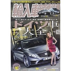 中古 人気 雑誌 販売