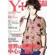 KANSAI ユカイプラス 2014年 03月号 [雑誌]