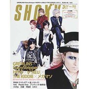 SHOXX (ショックス) 2014年 03月号 [雑誌]