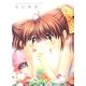 光の軌跡―CLANNAD 10th Anniversary Art Book [単行本]