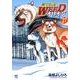銀牙伝説WEEDオリオン 27巻（ニチブンコミックス） [コミック]
